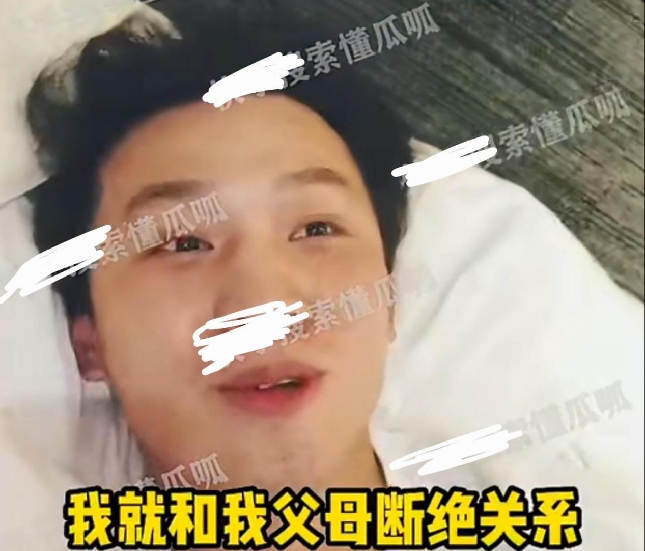 郑爽的前男友图片