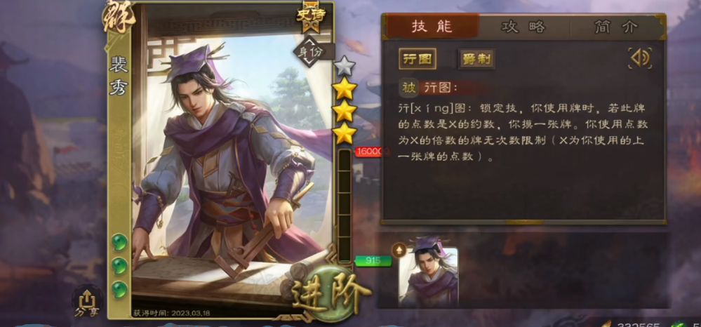 三国杀:时代的数学家?下一步,玩三国杀先滚去学高数!