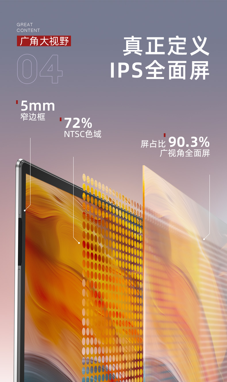 dere戴睿r12 pro:轻薄与性能的完美结合