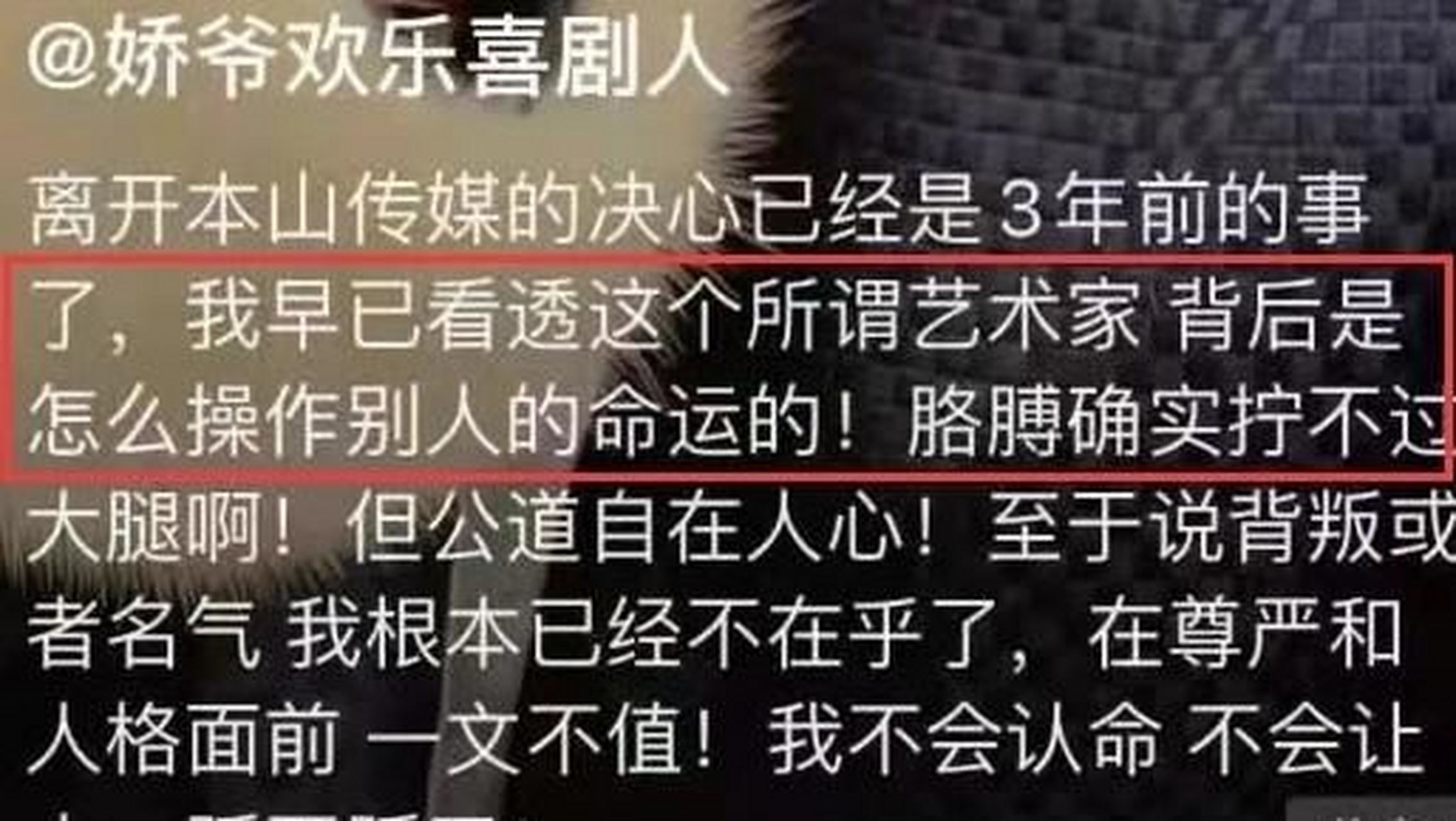 2022年娱乐圈大瓜连连,涉及明星恩怨,绯闻和情感风波.