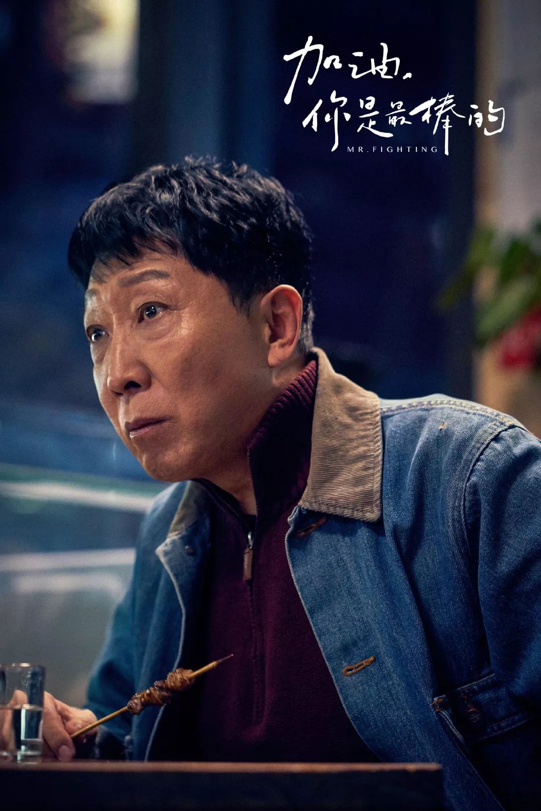 韩童生:一眼爱妻30年,片酬全交家用,回家爱做饭爱家务
