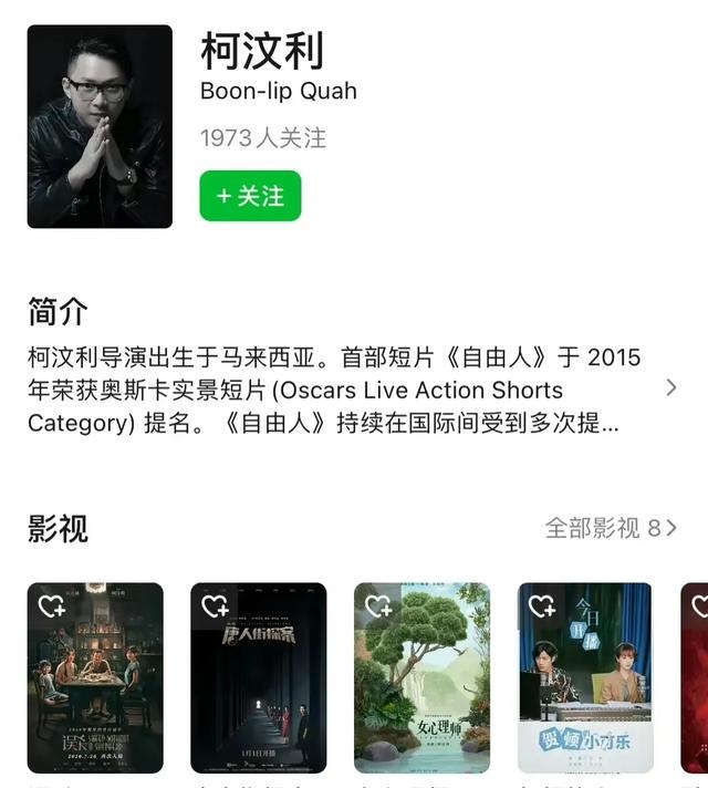 张钧甯首次认爱,赞男友风趣幽默,他居然是《唐人街探案》导演!