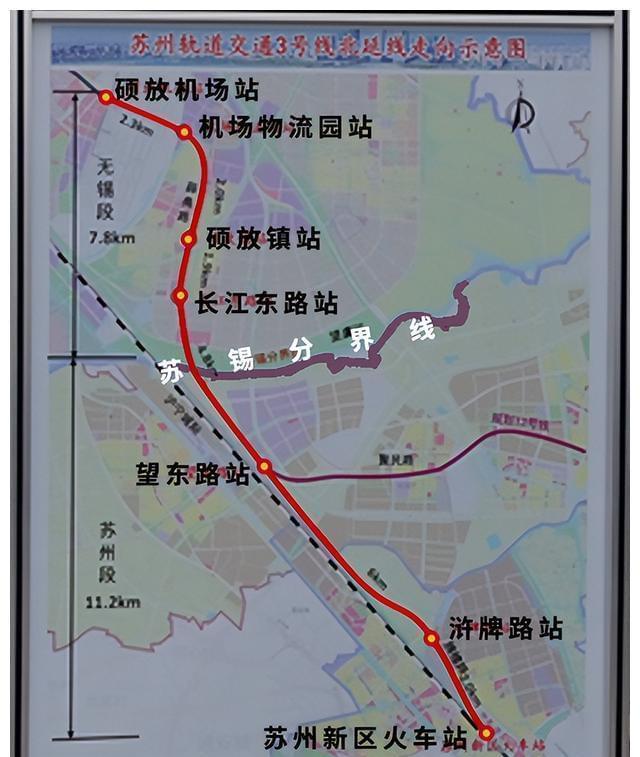 无锡s3s4轻轨规划图片