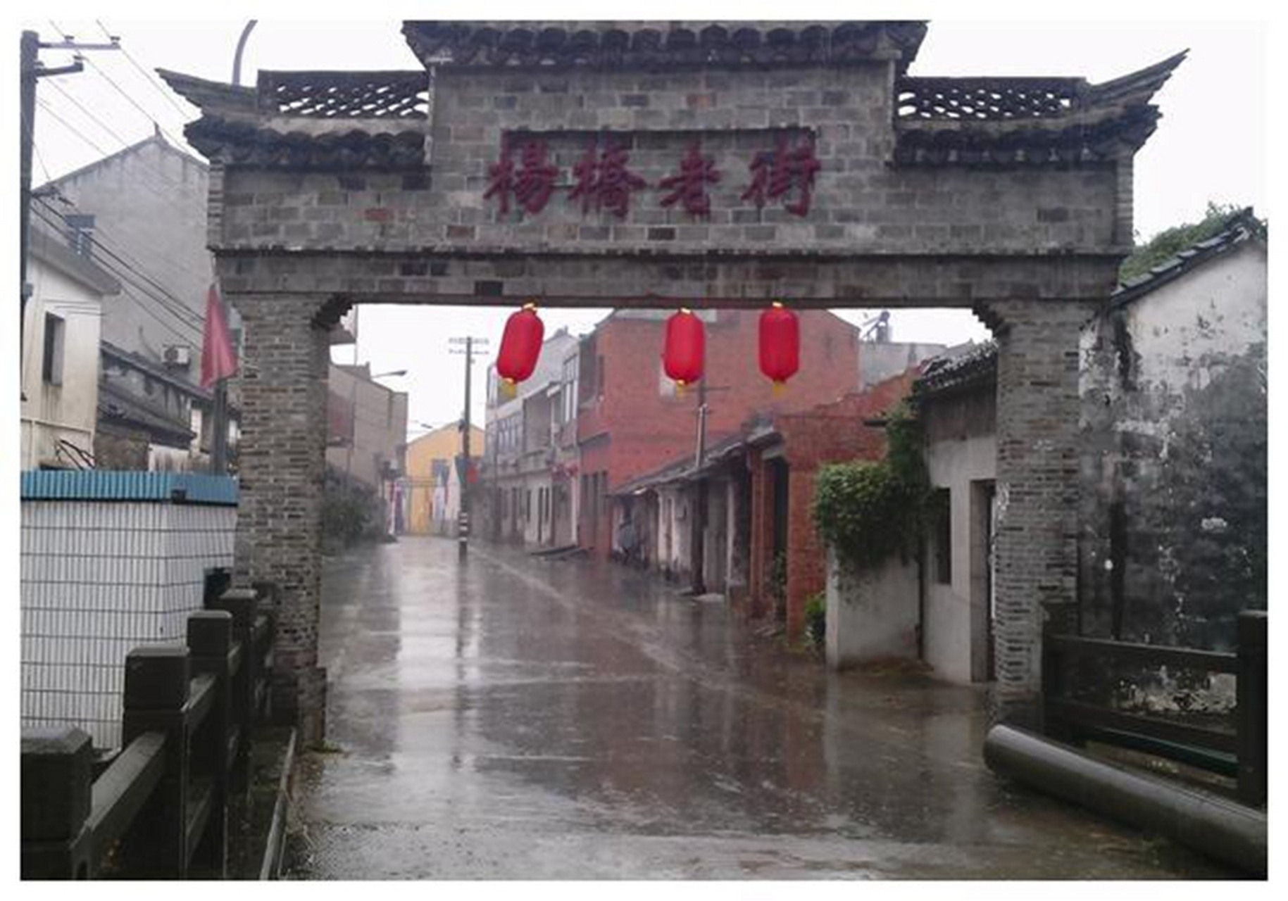 江苏常州武进区前黄镇的杨桥古镇,占地约360亩,有500多间古宅和红莲教