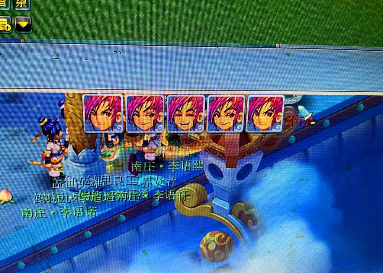 梦幻西游:策划不作为,反馈好久了,小西天还都是偷卡的脚本