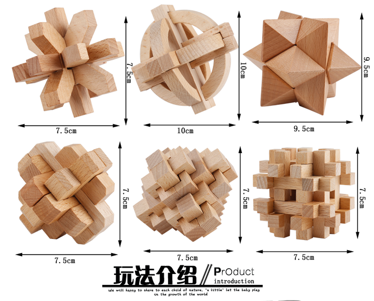 孔明锁是一种源自中国文化的益智玩具,其结构独特且复杂.