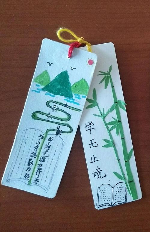 创意手工 小学生简单制作书签方法