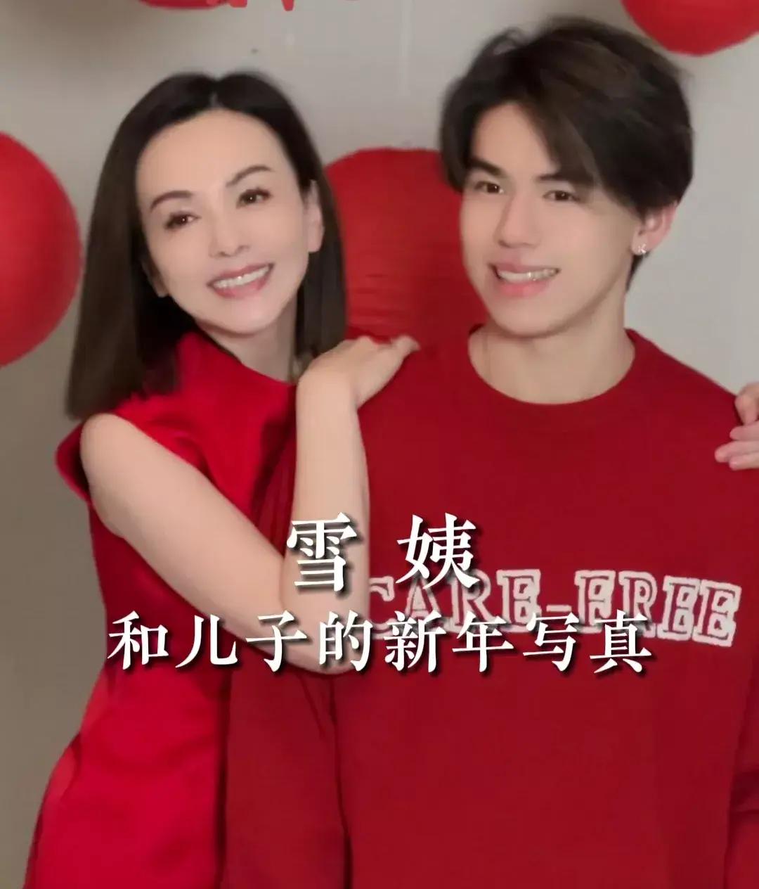雪姨王琳罕晒与儿子合照:母子同框像姐弟,王诺被指像韩安冉老公