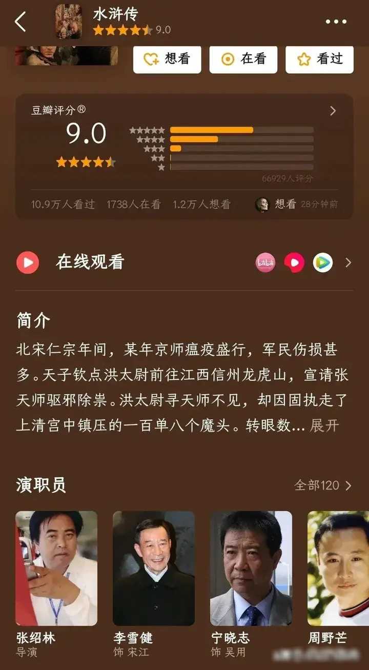 嫁到非洲电视剧图片