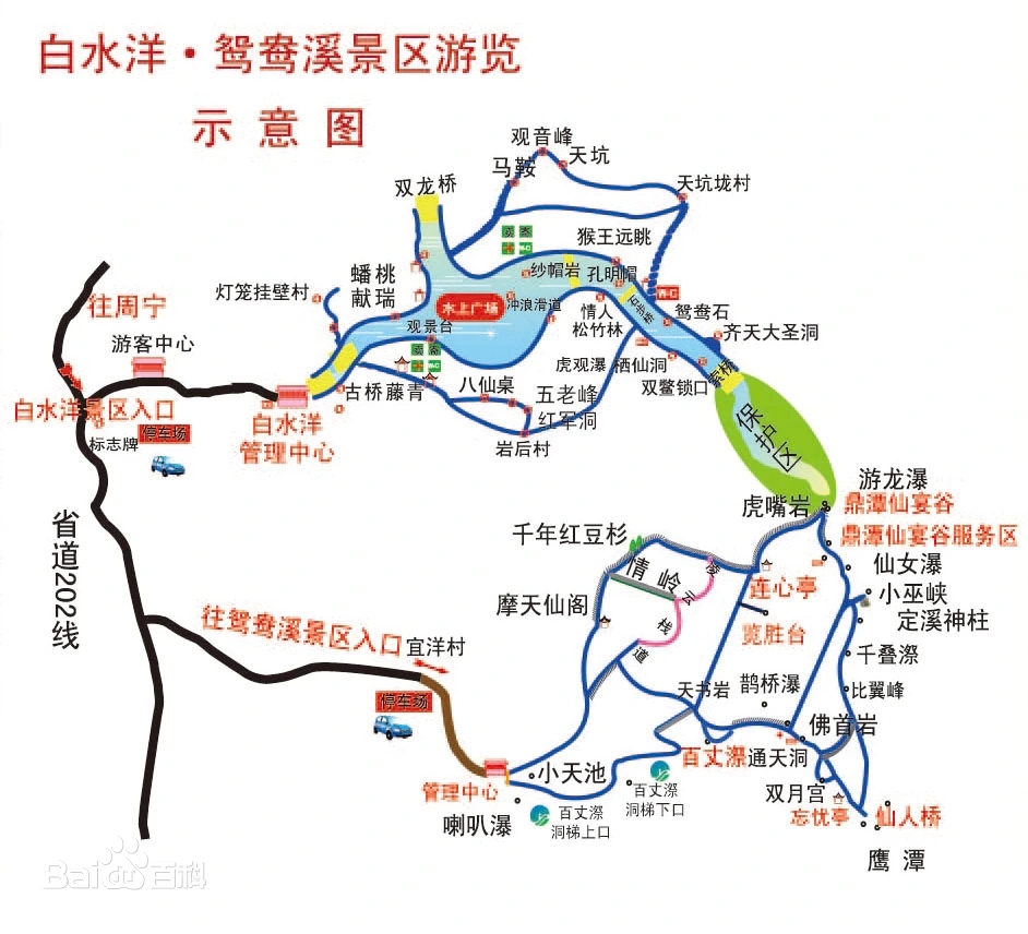 5a景区鸳鸯溪 从武夷山到大姥山 途中路过去看看