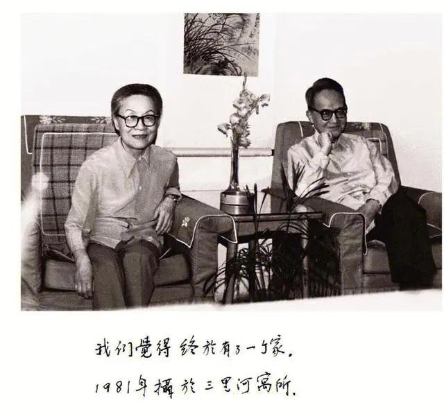 看了《我们仨》:明白了什么是相濡以沫