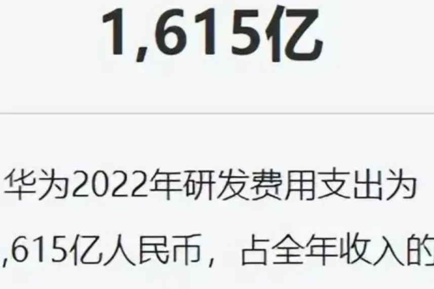 吃爱国红利却一毛不捐?华为,博纳捐款反转!