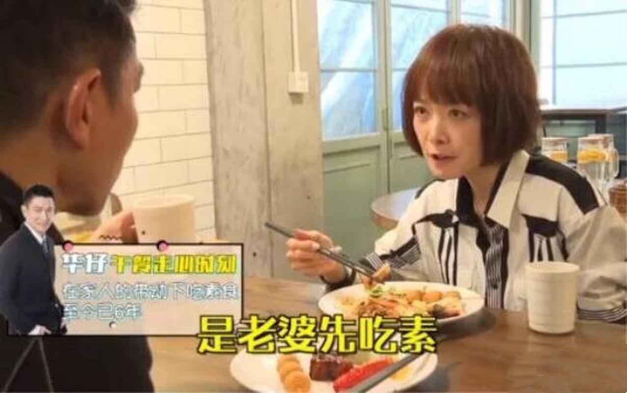 刘德华女儿吃素引争议