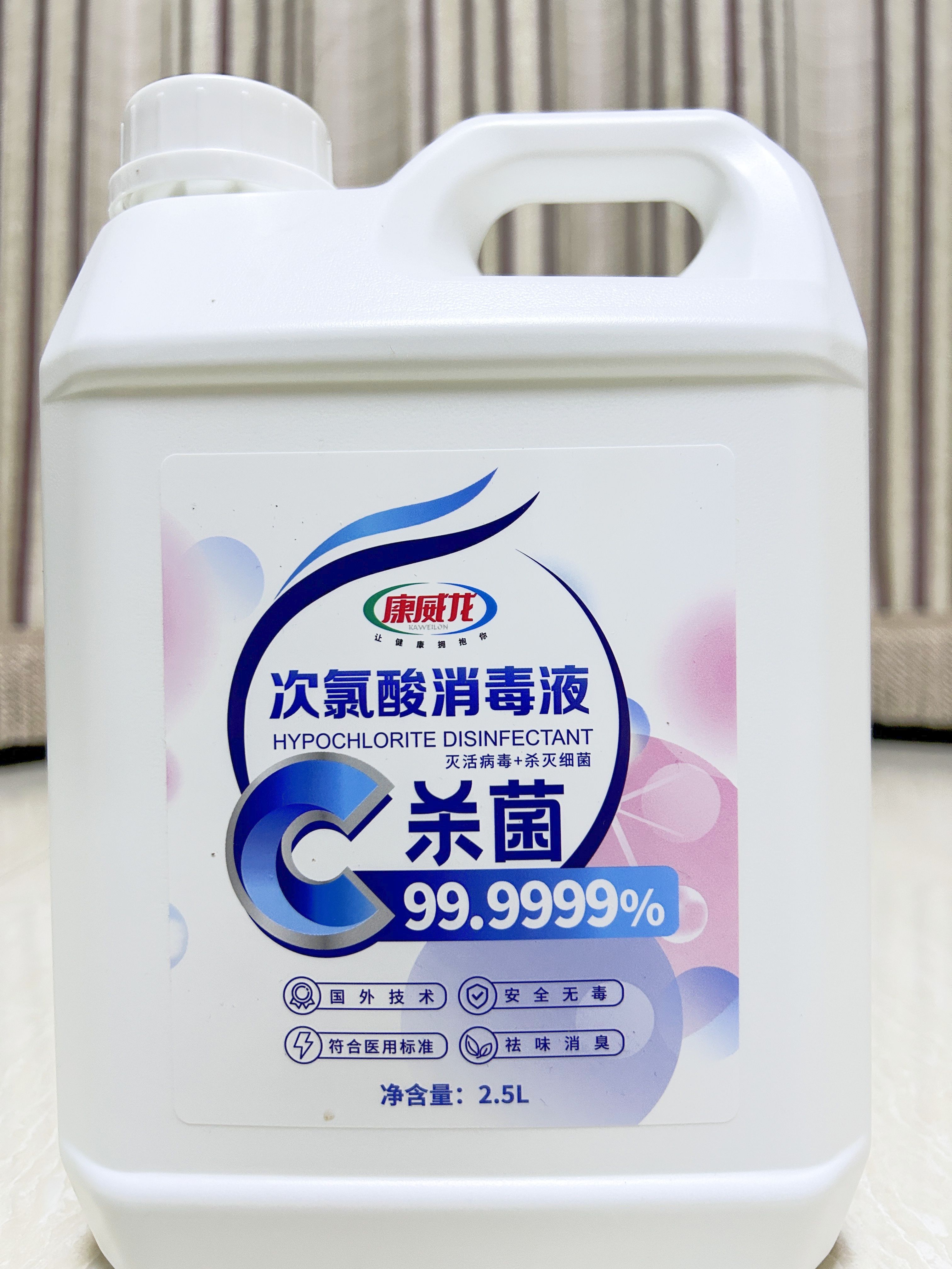 养宠家庭卫生状况堪忧?受访者:不会的,我有康威龙次氯酸消毒液