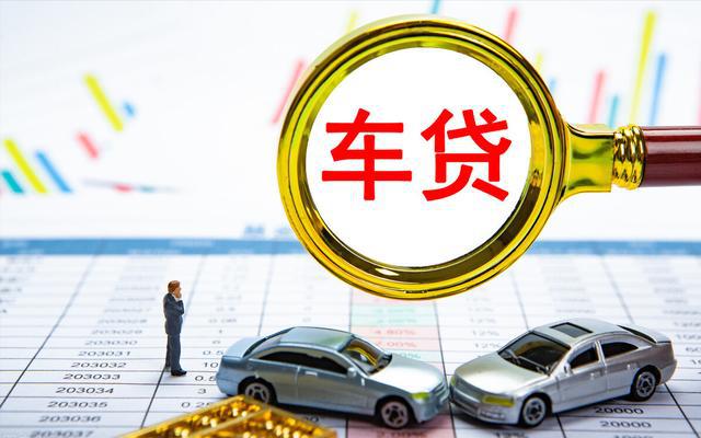长沙车贷办理的方式有哪些