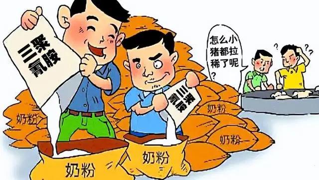 三鹿奶粉漫画图片