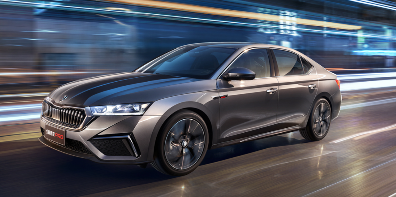 24款斯柯达明锐pro上市,起售价还是14.39万,到底有没有变化?