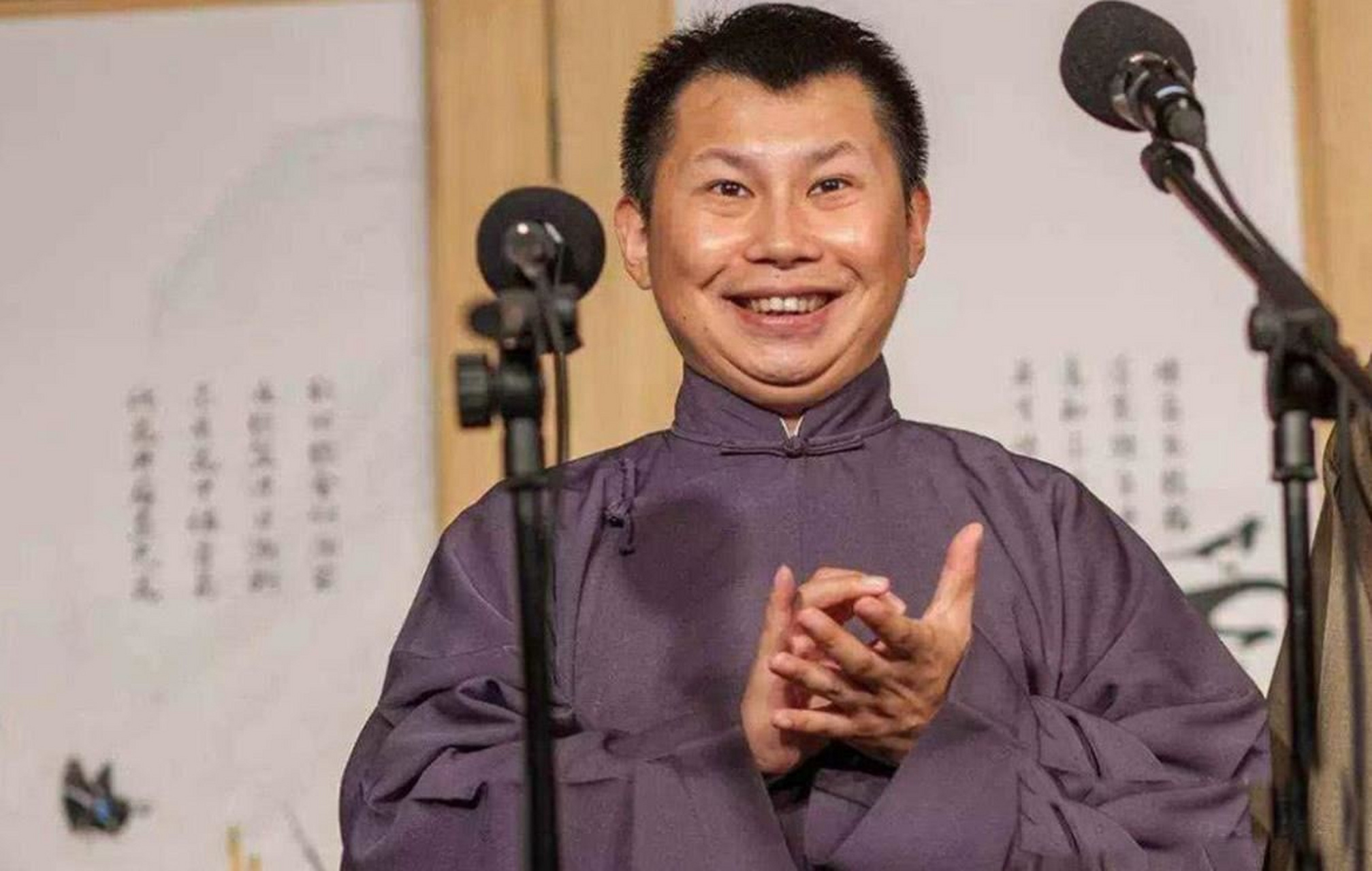 何云伟的"云"字是张文顺给的,不是郭德纲.