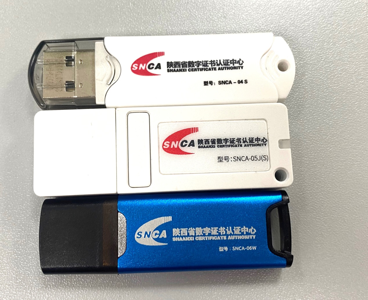 陕西省公共资源一证通ca锁