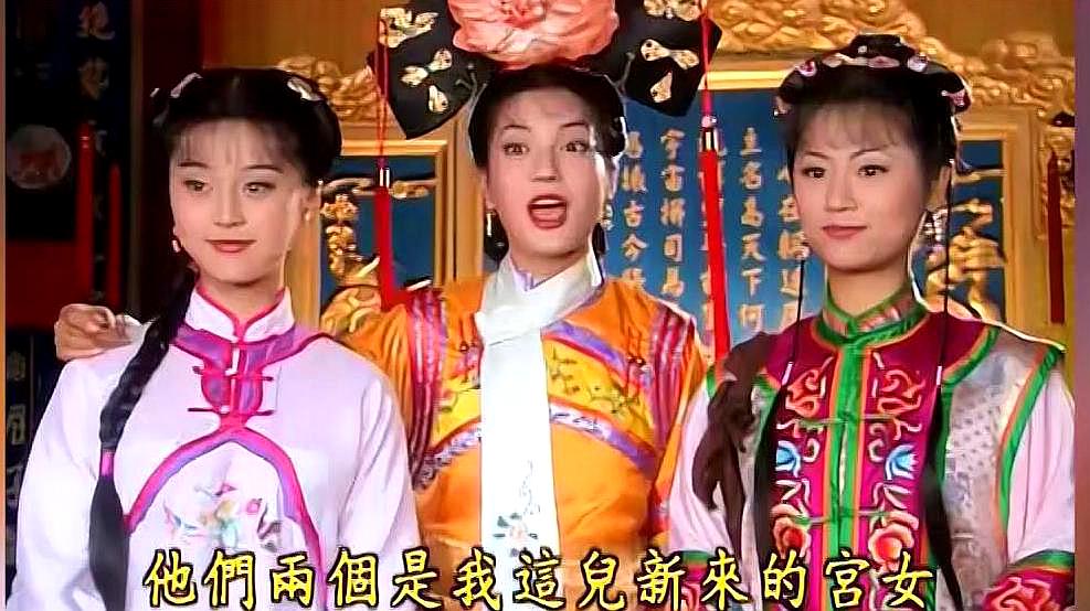 还珠格格:看东儿得称呼就恍然大悟,小燕子和知画到底谁是正室