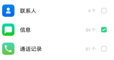 手机短信服务密码怎么查 手机短信服务密码怎么查