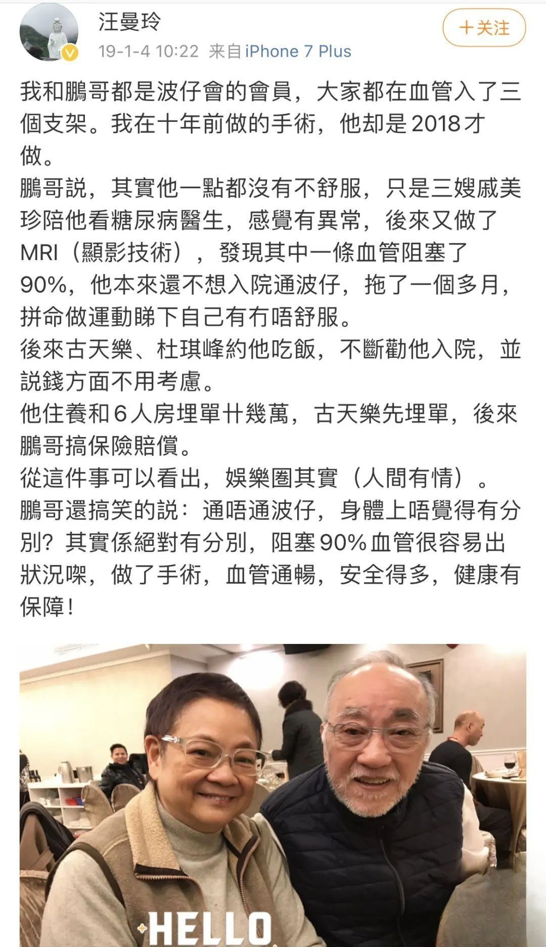 卢海鹏:从扮嘢王到金像奖,老戏骨的不屈与坚持
