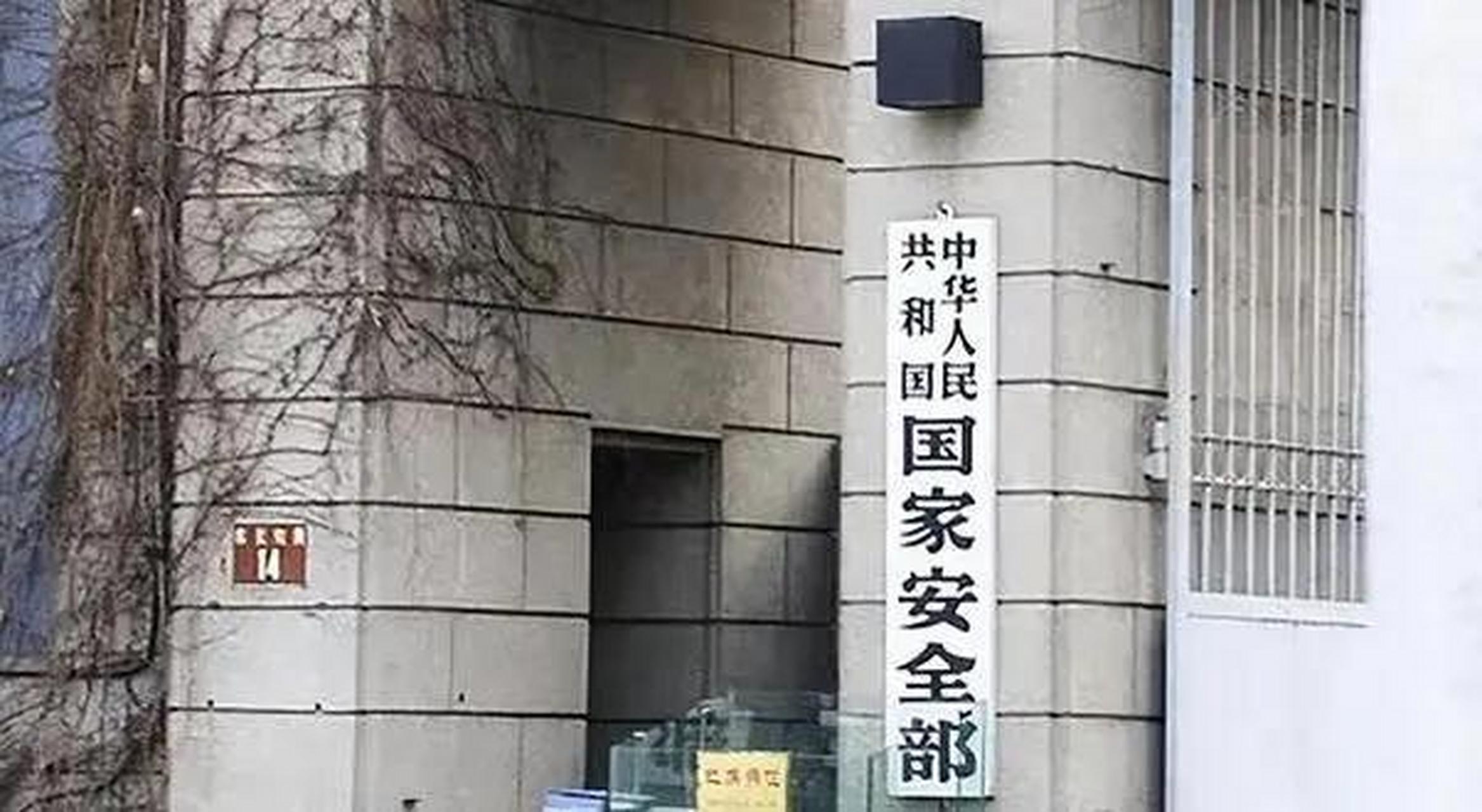 中国国安部门侦破英国谍报派出的一名外国特工重大间谍案件,该特工