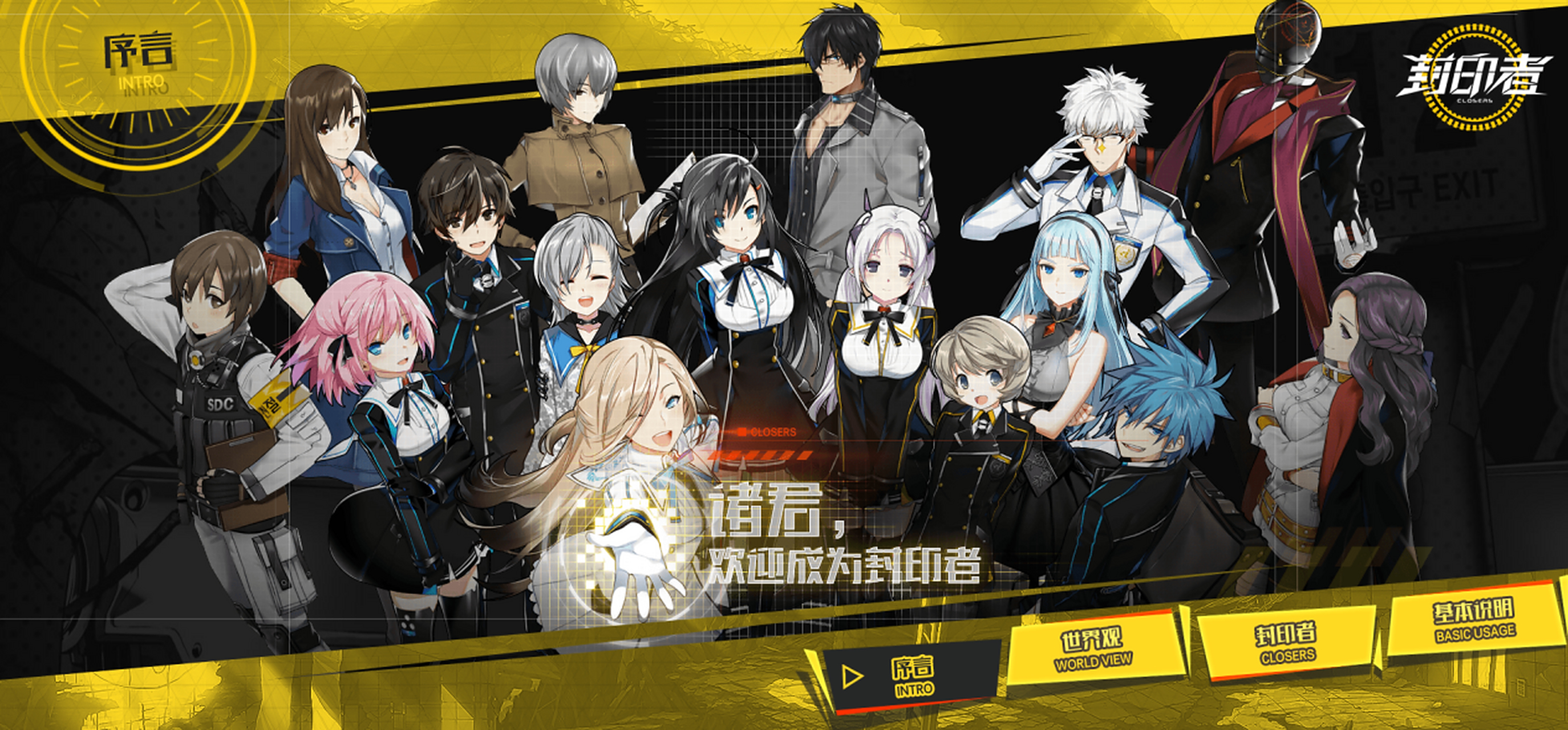 《封印者》: 空中连击畅快无比, 精美国风视听盛宴!