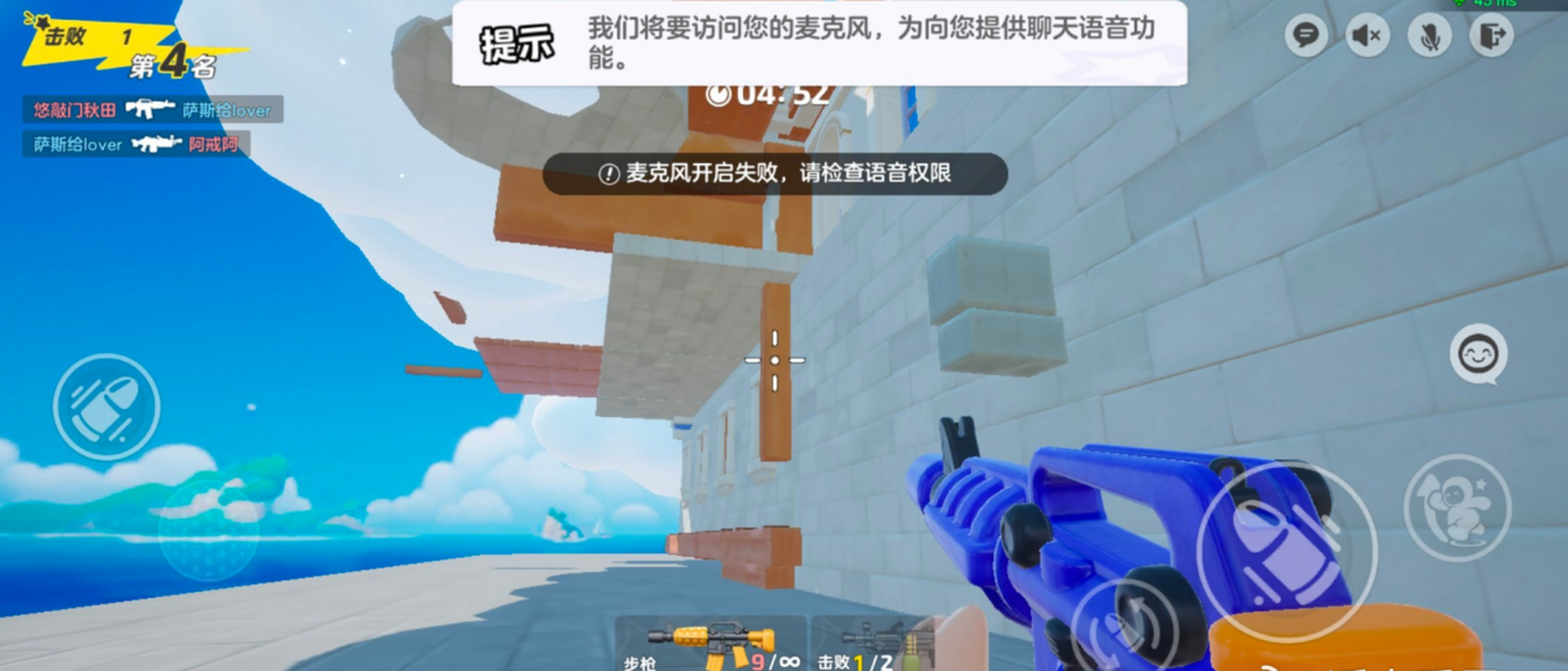 篮球,电棍儿也能当子弹?考验你的射击技巧与反应力.