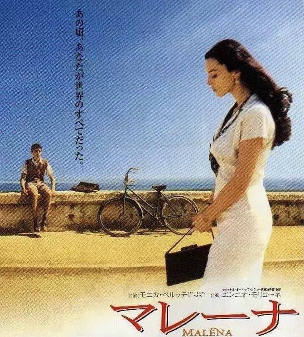 《西西里的美丽传说》讲述了二战时期,一个名叫玛莲娜的美丽少妇在
