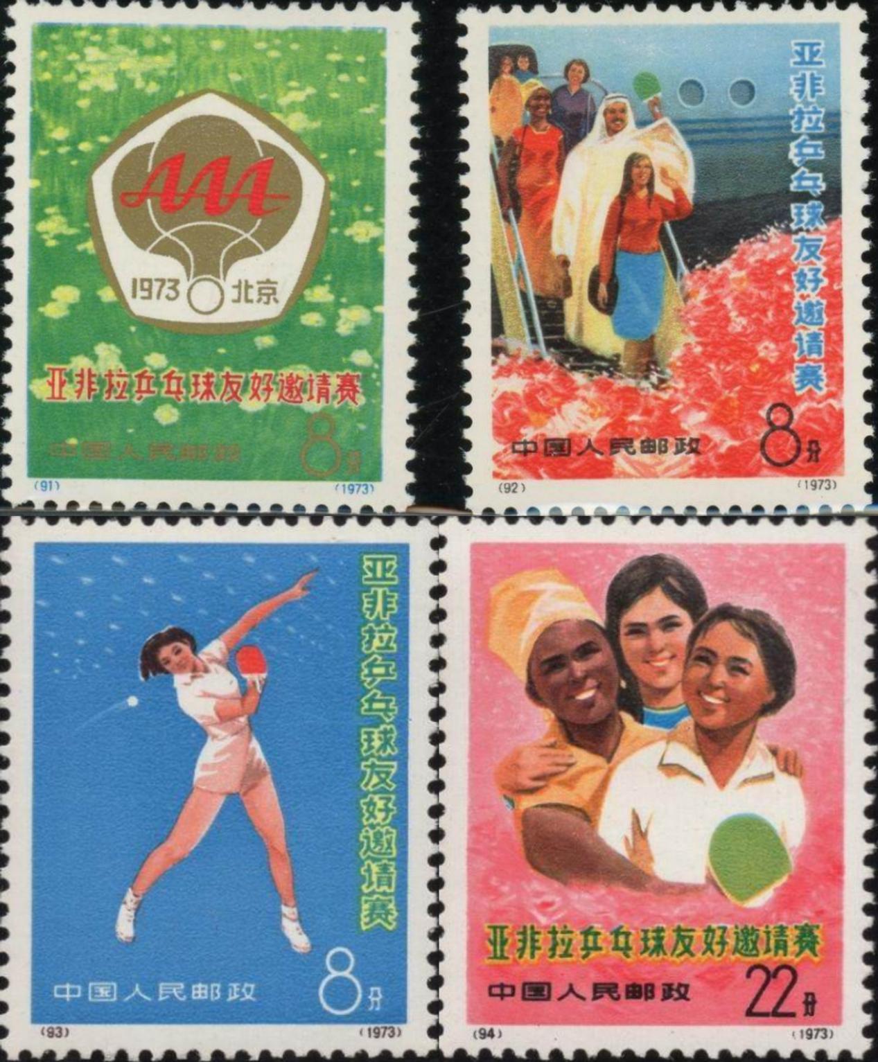 编号邮票欣赏,看看你家有没有这种特殊邮票,看看值不值钱