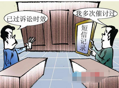 民间借贷中关于诉讼时效的规定