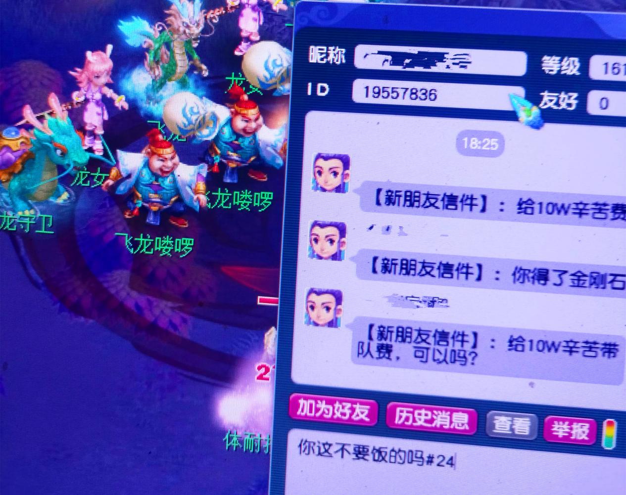 梦幻西游:科技妙手会卡老玩家回流,用回流送的酒肆无限偷卡