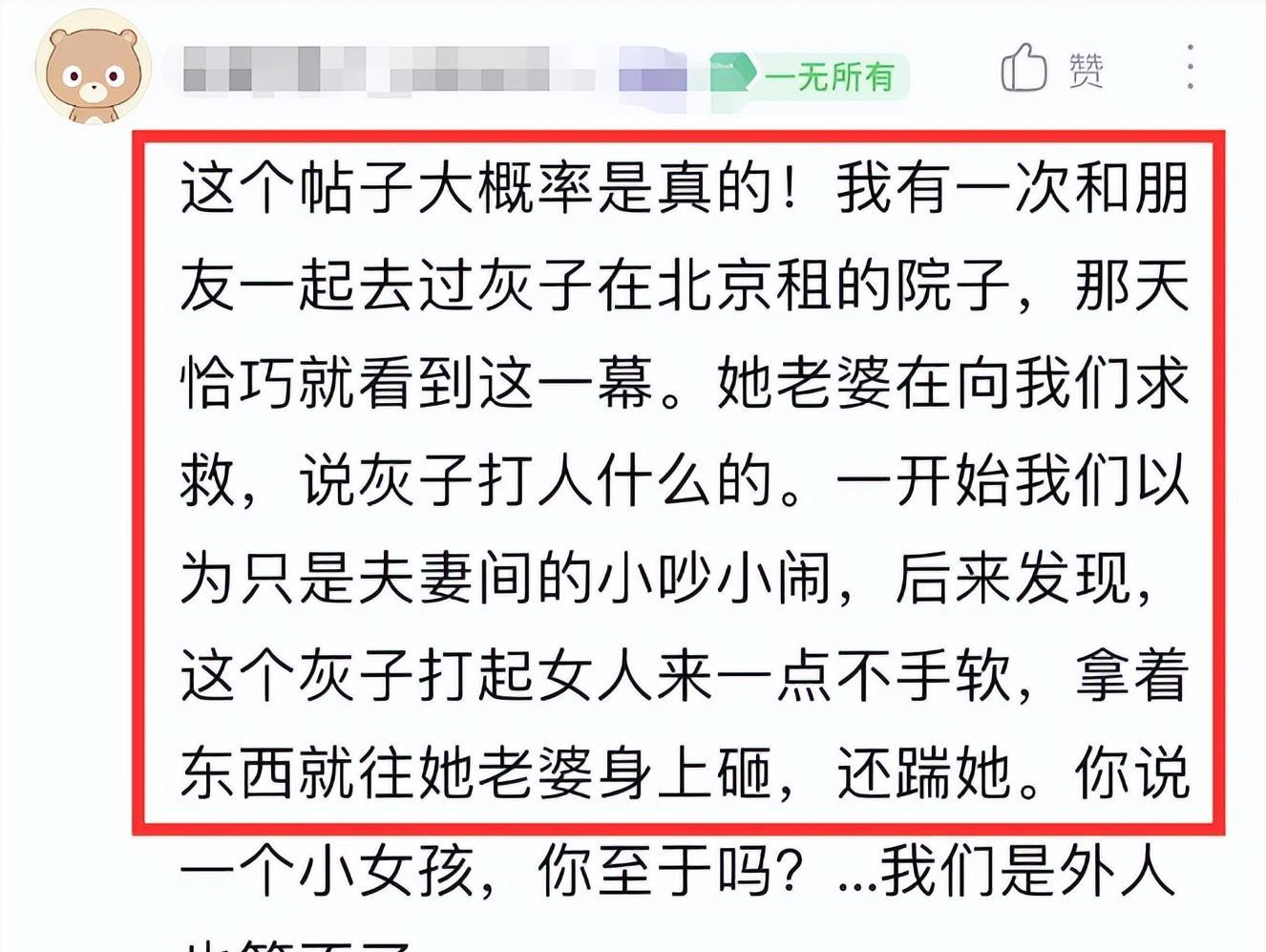 老婆孕期出轨媳妇图片