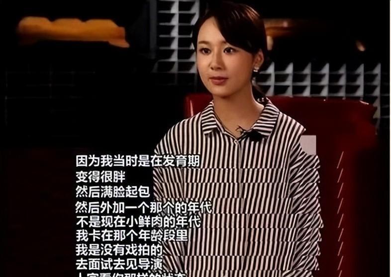 张一山霸气护姐,是真是假?王思聪:杨紫长得丑!杨紫:就你好看