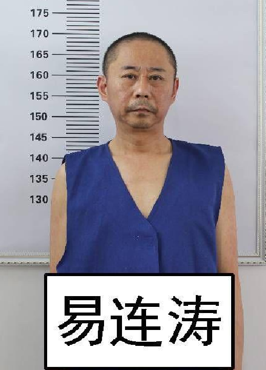 纪实:内蒙古黑老大易连峰,政商黑三界通吃,组织黄色交易上万次