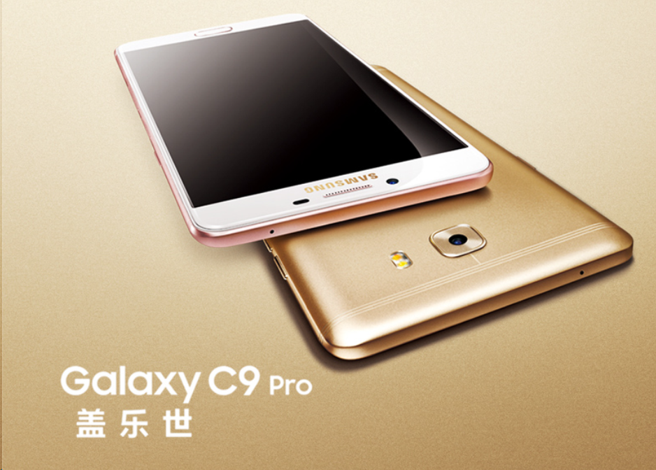 时隔6年,三星或将重启galaxy c系列