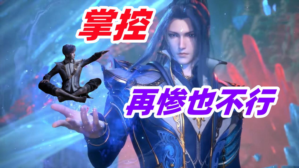 霍雨浩好色尽人皆知,唐三搞他不是没有道理,唐舞桐全程被欺负