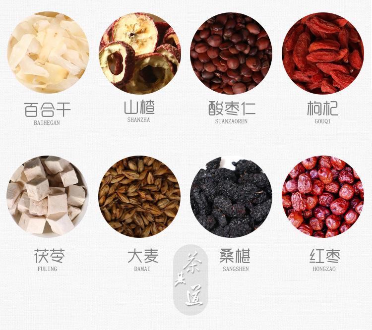 酸枣仁的副作用,不可忽视的真相揭晓!