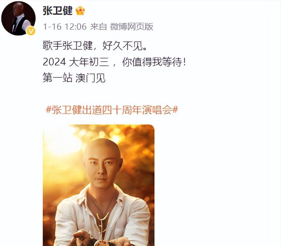 结三次婚选同一个男人,张茜到底有多爱张卫健