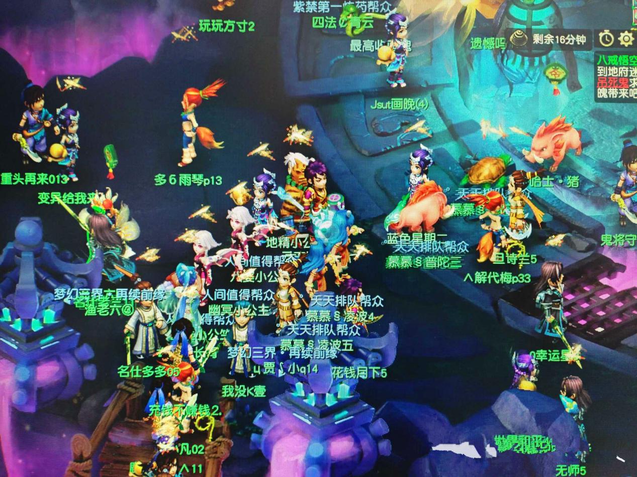 梦幻西游:这张宝图价值多少?玩家手绘的藏宝图,能挖出超级兽诀
