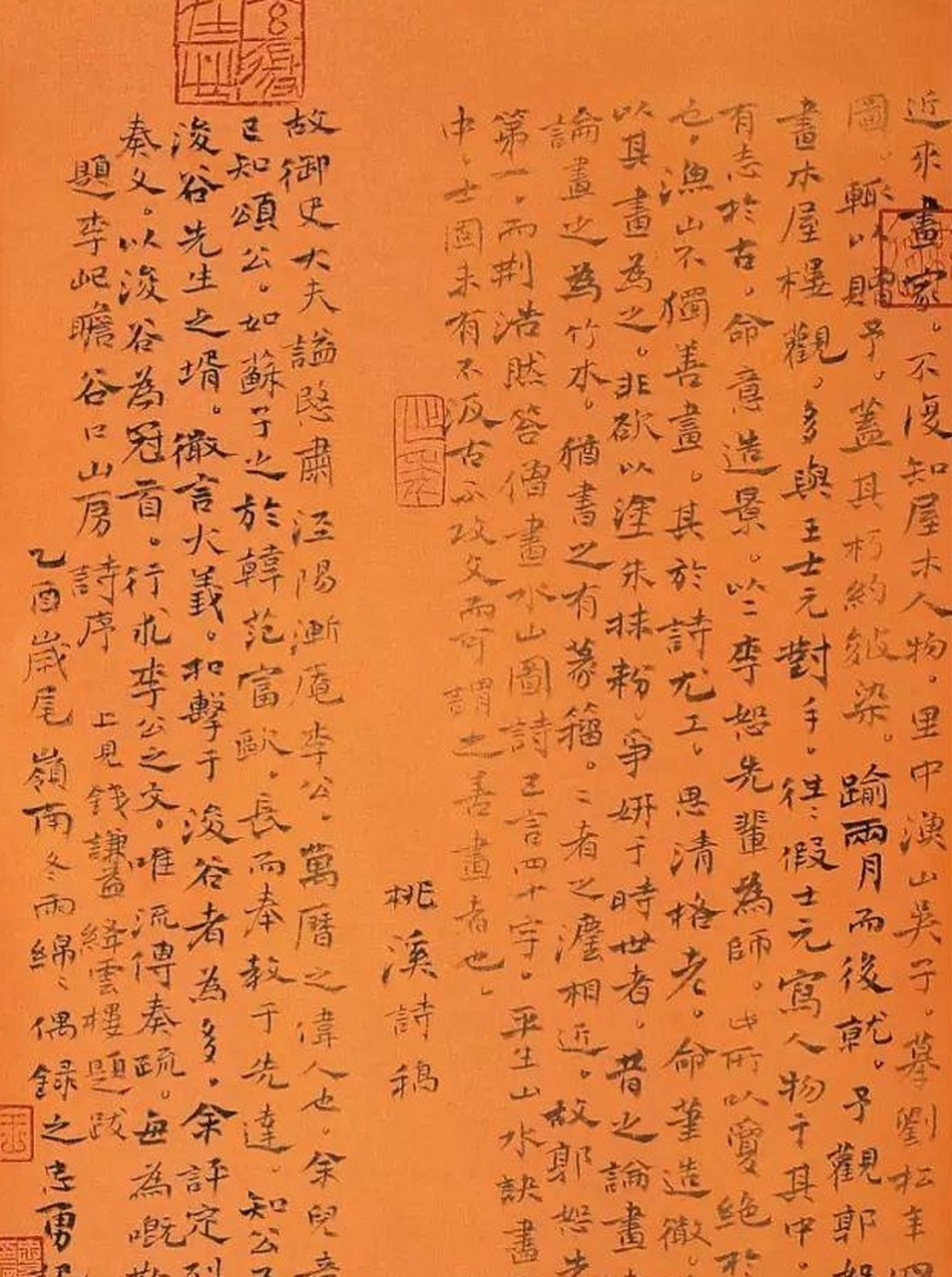 书法新星王忠勇,传统与现代完美融合!作品独具匠心,获奖无数.