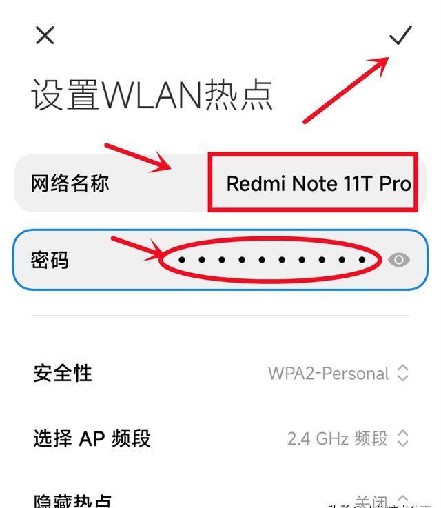 不用流量连接wifi的软件