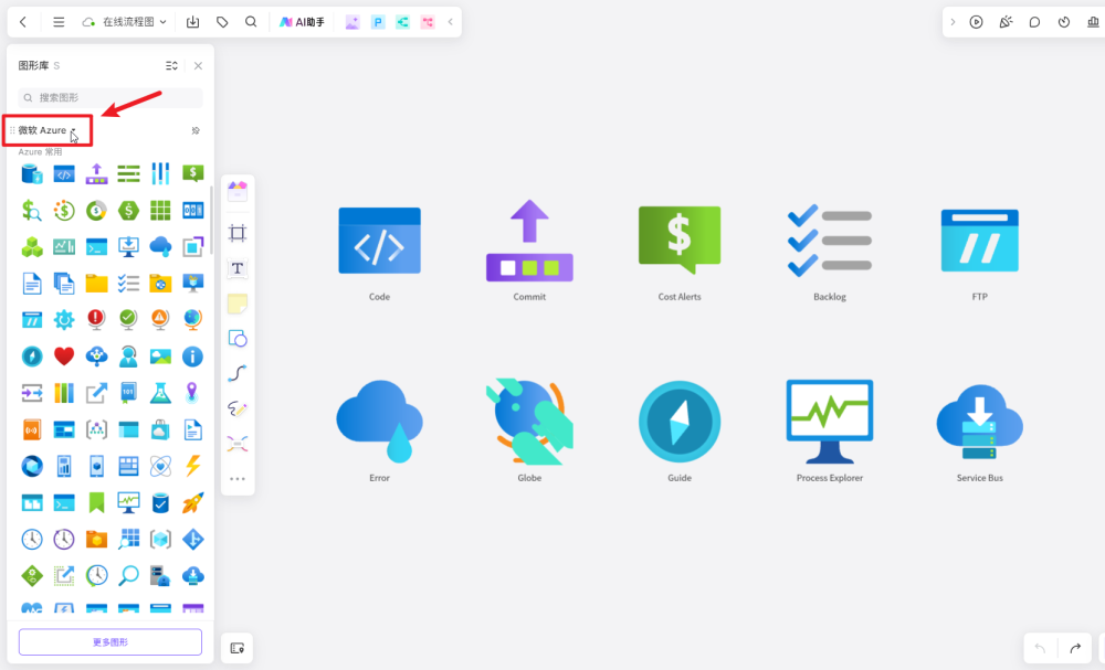 visio是什么软件?这款在线平替软件值得推荐!