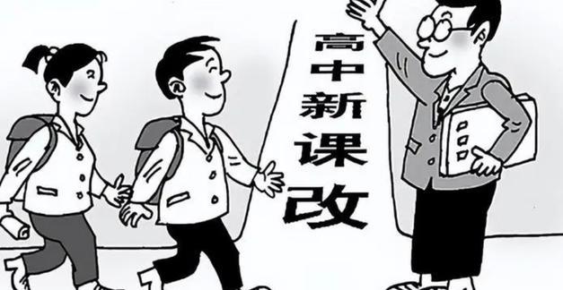 一切学生,为了学生的一切",其实是 "有教无类";分层教学或异步教学,其