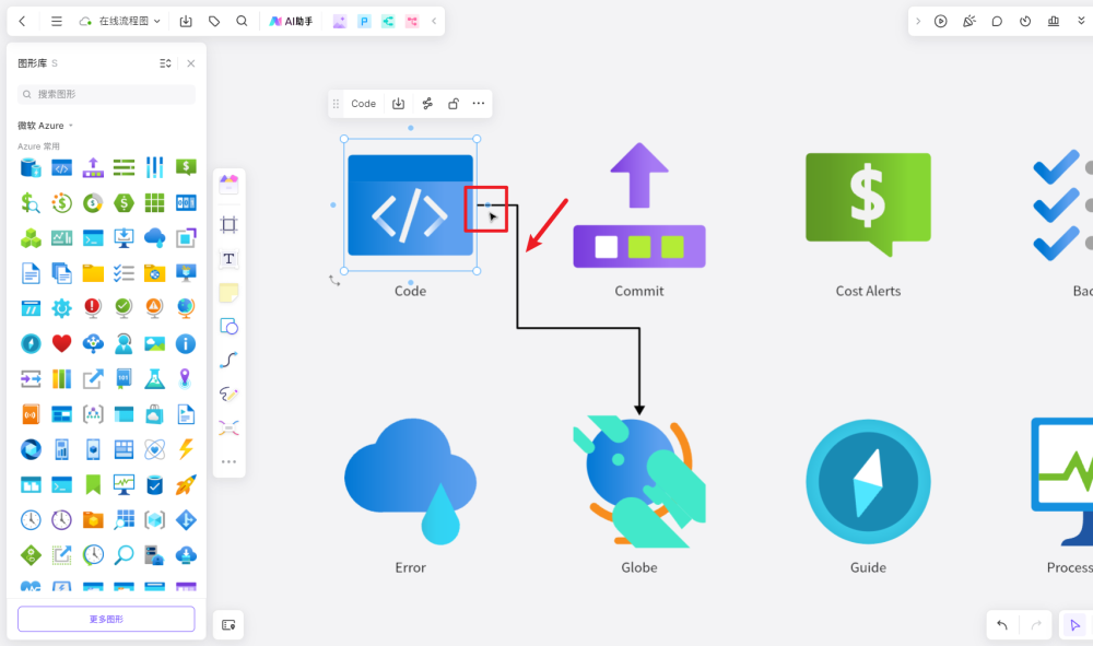 visio是什么软件?这款在线平替软件值得推荐!