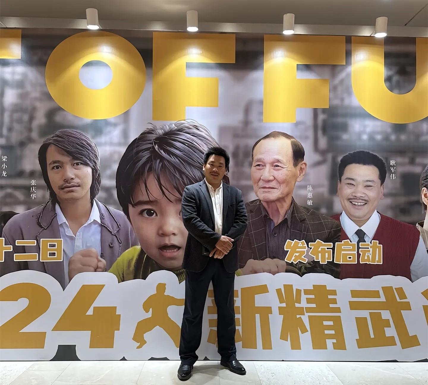 周星驰吴孟达模仿者合拍电影,很多老戏骨饰演配角,雪梨颜值崩塌