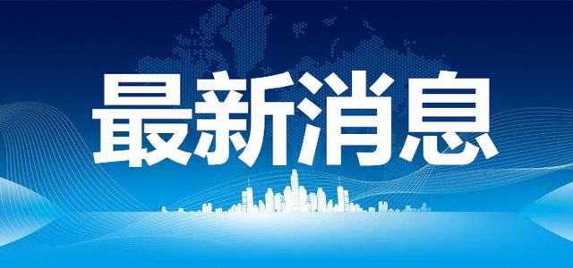 最新消息 24年1月第三周理想销量强势回归