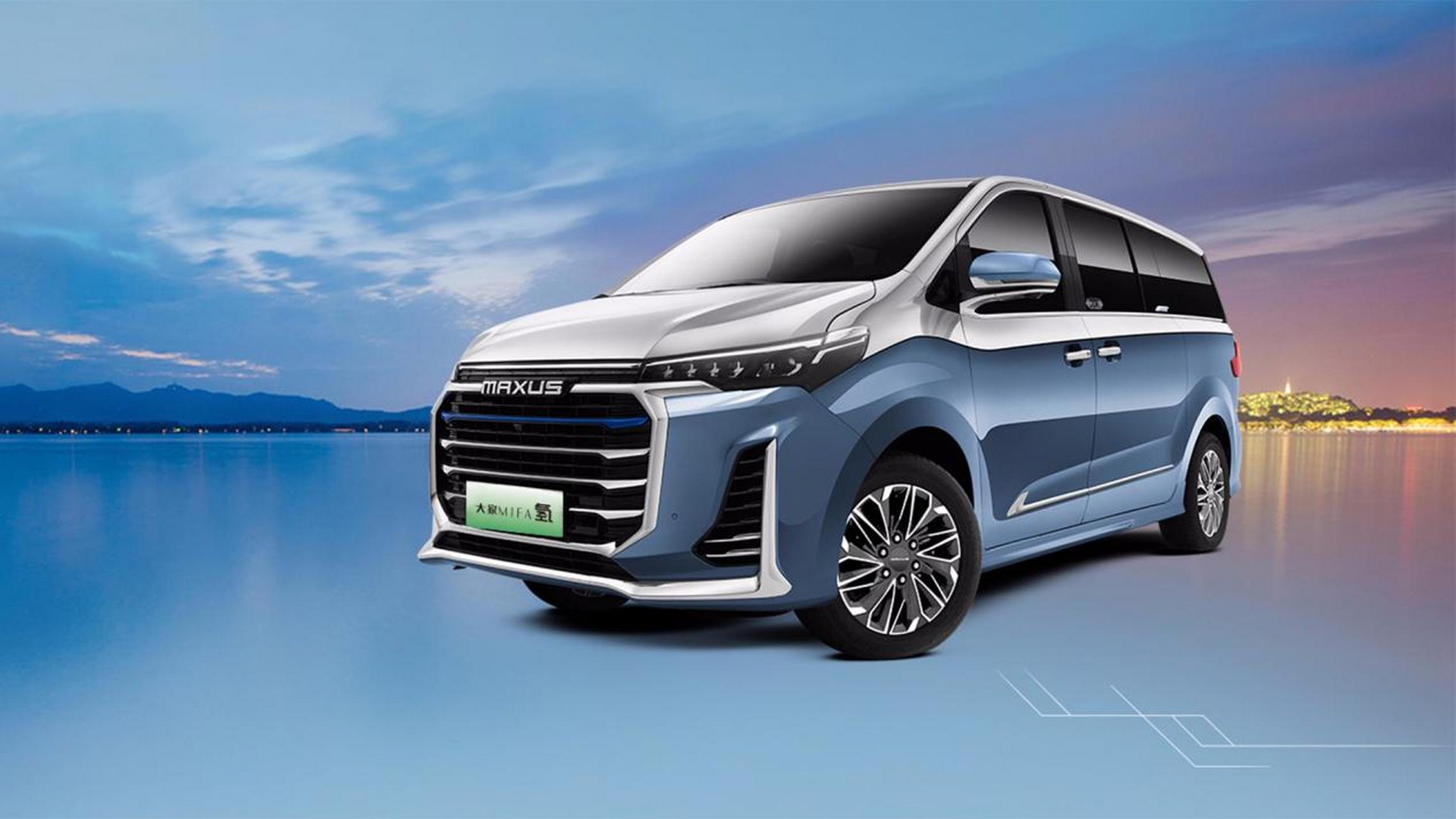 上汽大通maxus大家mifa氢是一款氢燃料汽车,真正0污染,净化空气,年