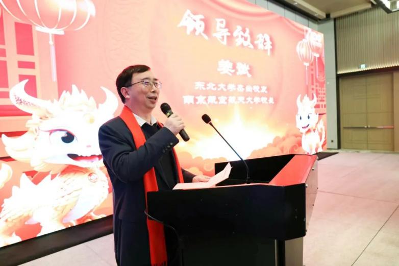 辽宁商会会长图片